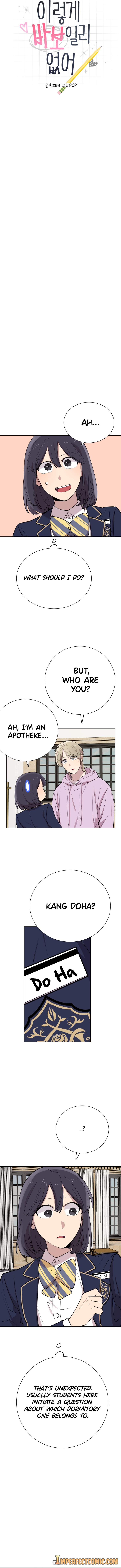 I Can’t Be This Stupid chapter 35 - page 4