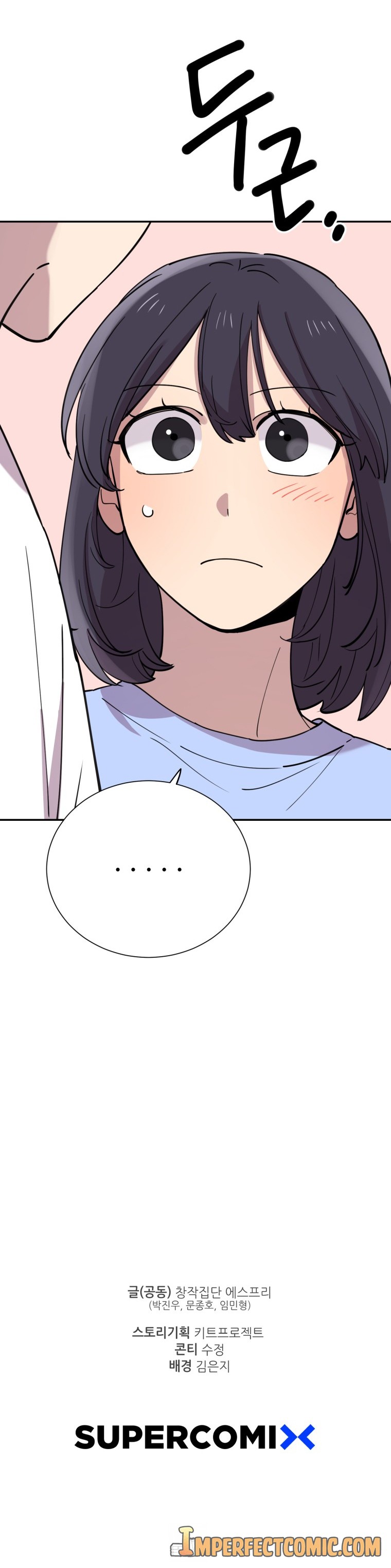 I Can’t Be This Stupid chapter 38 - page 13