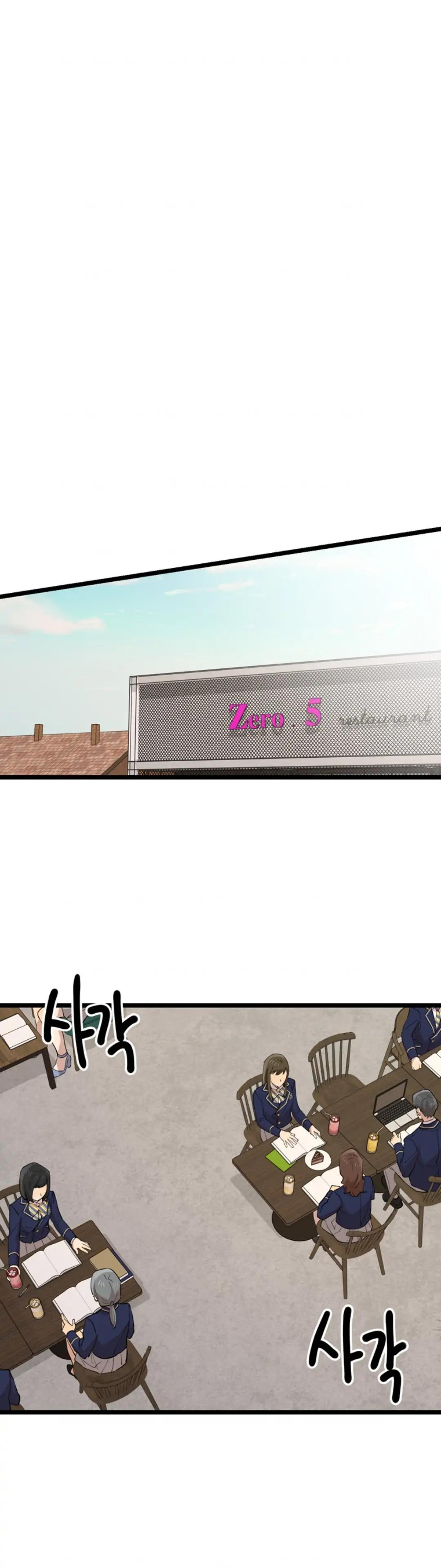 I Can’t Be This Stupid chapter 77 - page 12
