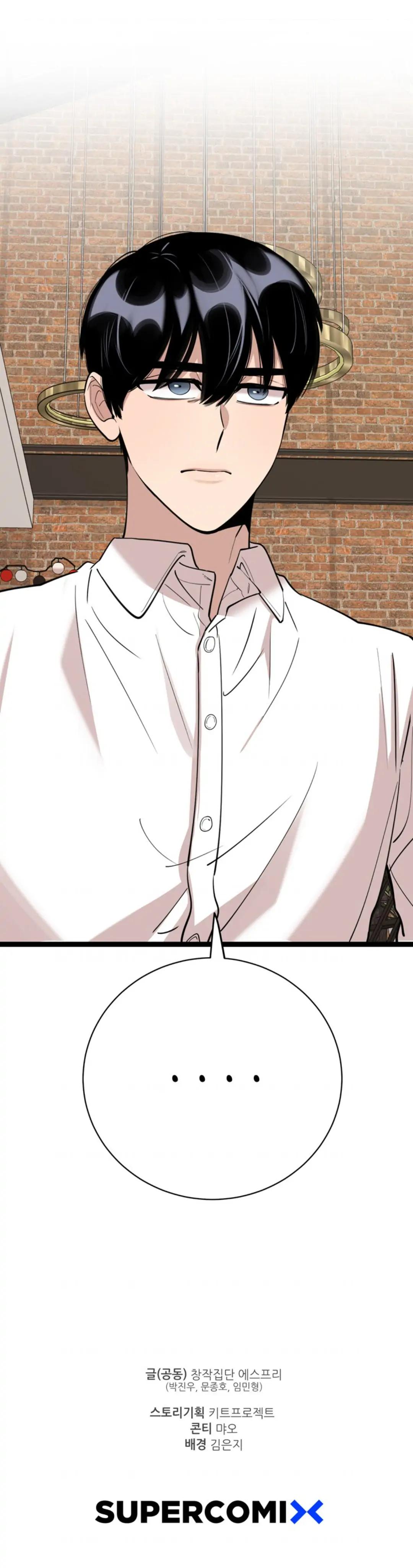 I Can’t Be This Stupid chapter 77 - page 43