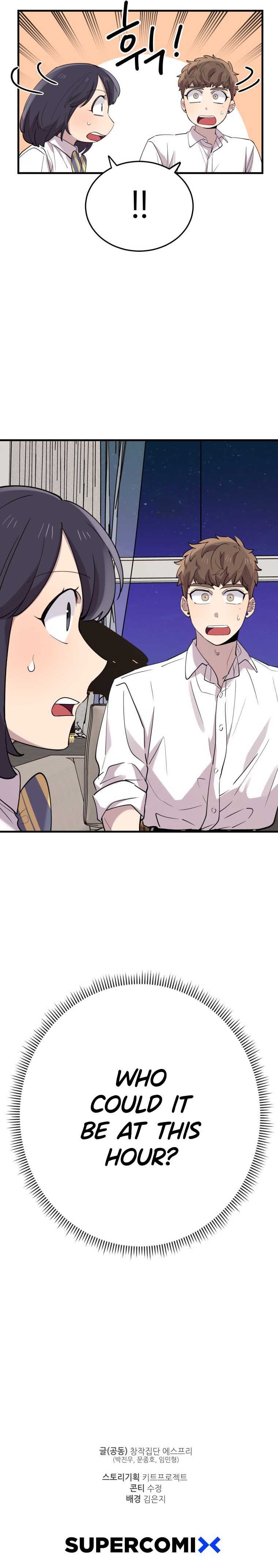 I Can’t Be This Stupid chapter 43 - page 11