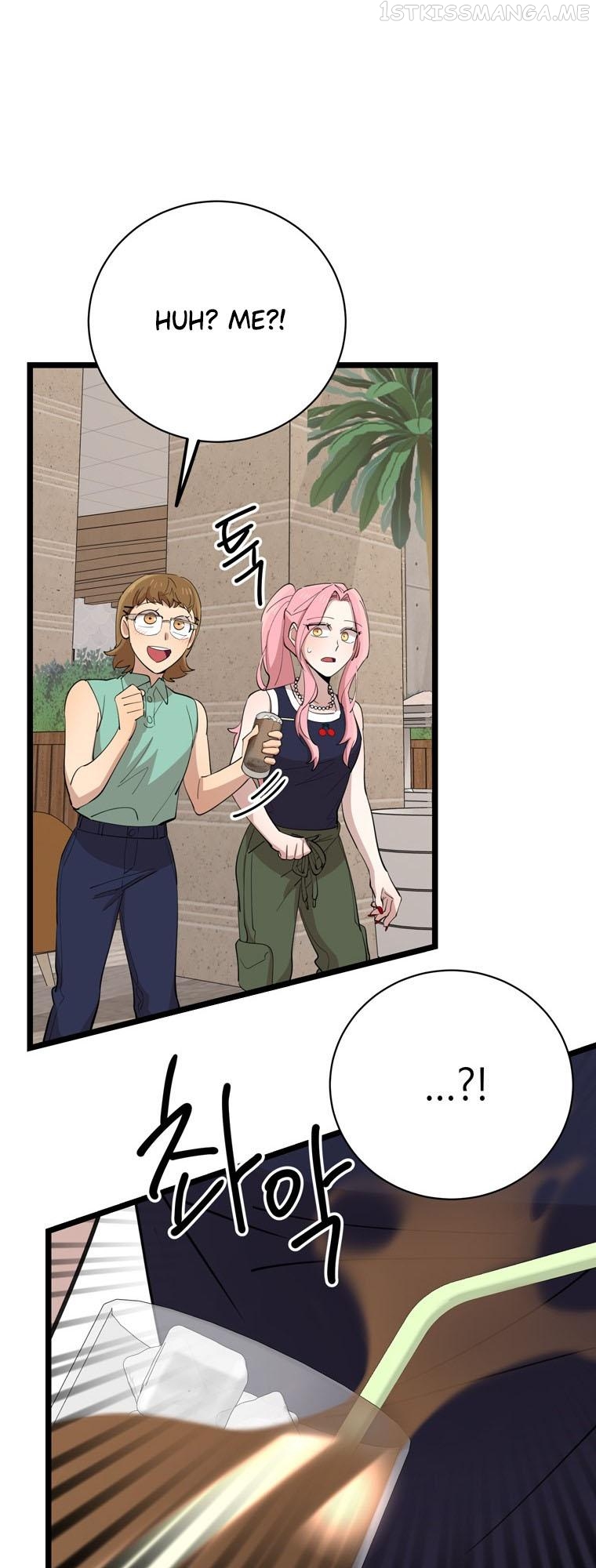 I Can’t Be This Stupid Chapter 80 - page 15