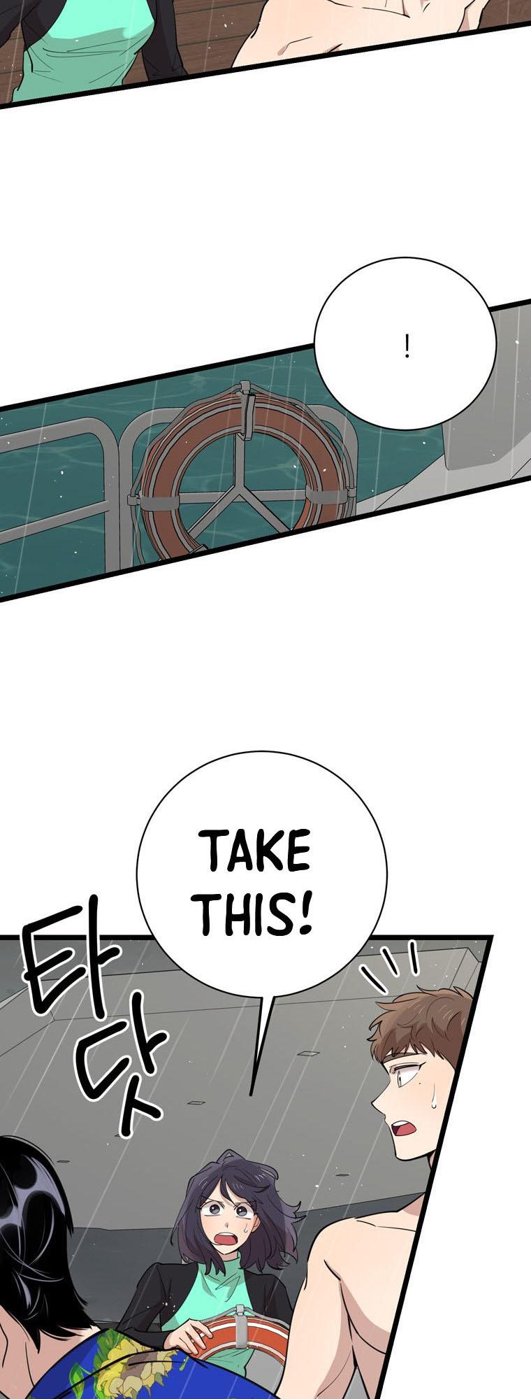 I Can’t Be This Stupid Chapter 83 - page 7