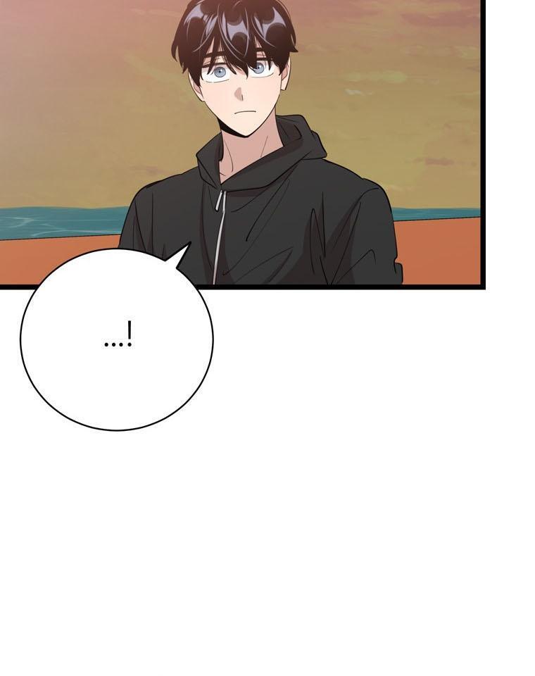 I Can’t Be This Stupid Chapter 84 - page 42