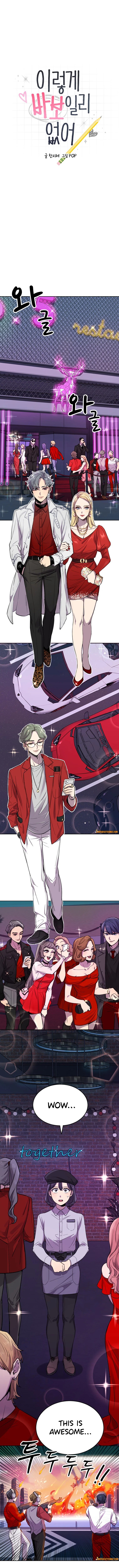 I Can’t Be This Stupid chapter 7 - page 3