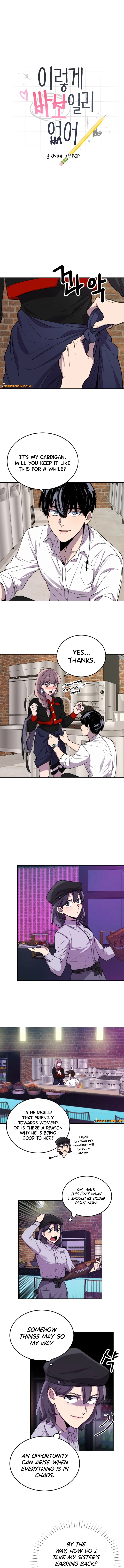 I Can’t Be This Stupid chapter 8 - page 3