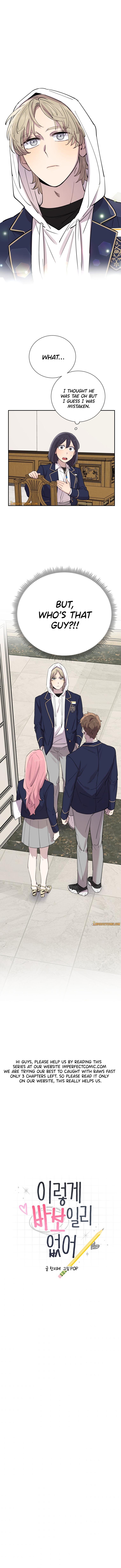 I Can’t Be This Stupid chapter 30 - page 1