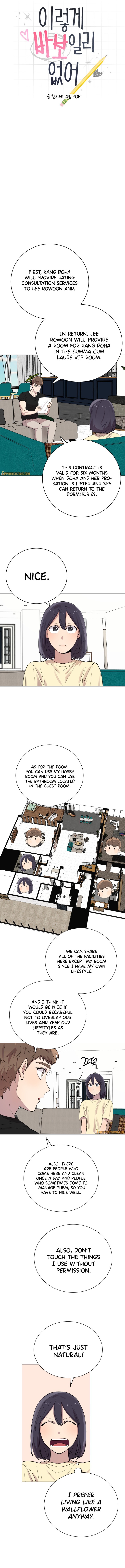 I Can’t Be This Stupid chapter 28 - page 2