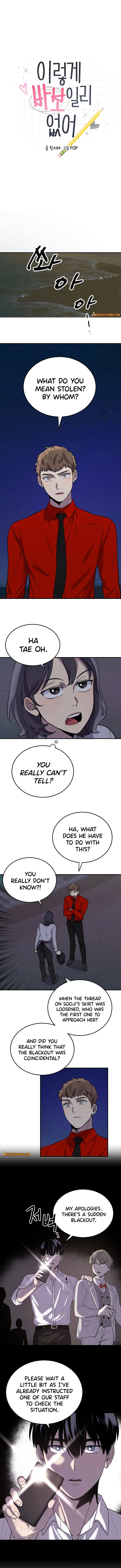 I Can’t Be This Stupid chapter 9 - page 3
