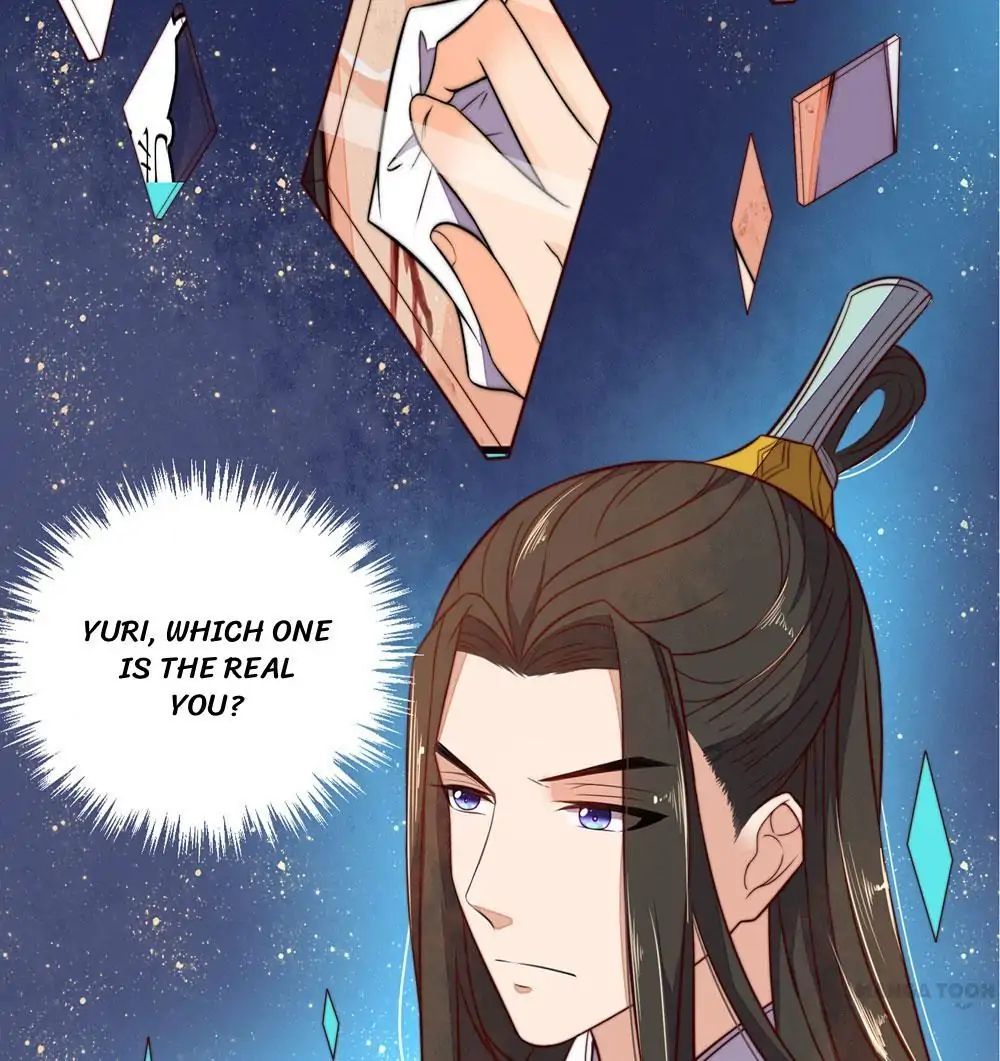 Princess’s Happily-ever-after Marriage chapter 33 - page 14