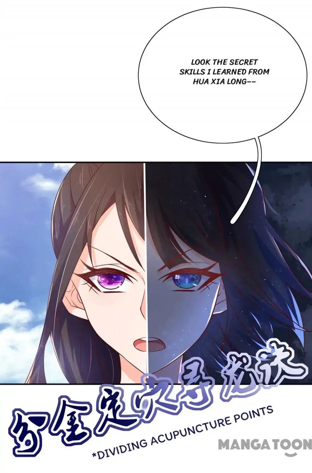 Princess’s Happily-ever-after Marriage chapter 74 - page 4