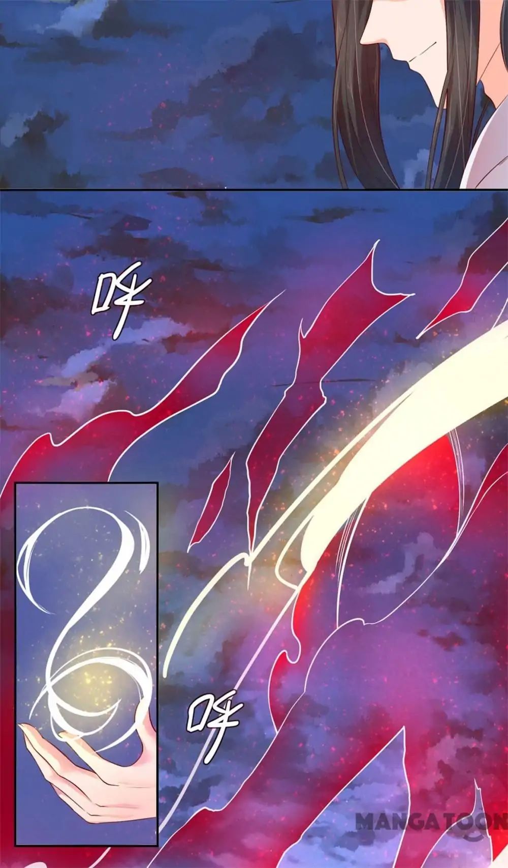 Princess’s Happily-ever-after Marriage chapter 80 - page 2