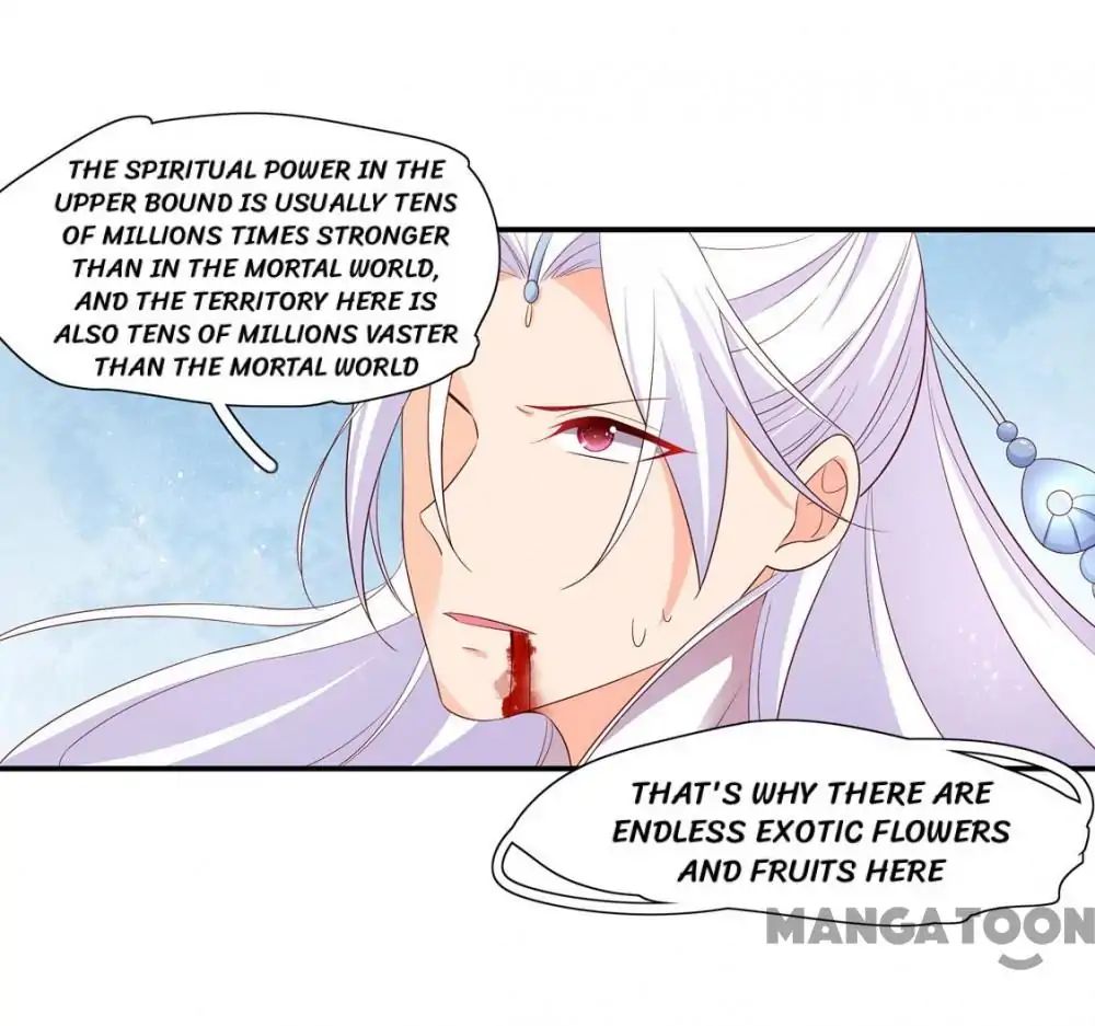 Princess’s Happily-ever-after Marriage chapter 126 - page 13