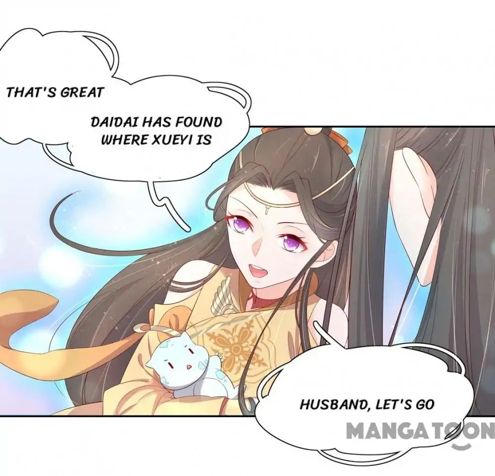 Princess’s Happily-ever-after Marriage chapter 124 - page 12