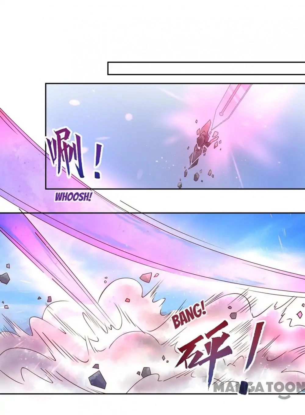 Princess’s Happily-ever-after Marriage chapter 112 - page 1