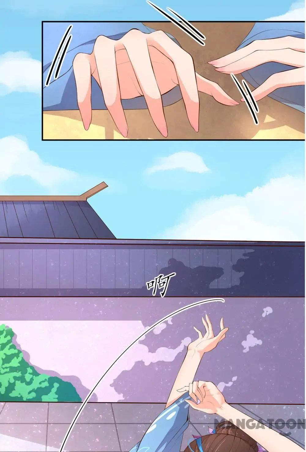 Princess’s Happily-ever-after Marriage chapter 63 - page 15