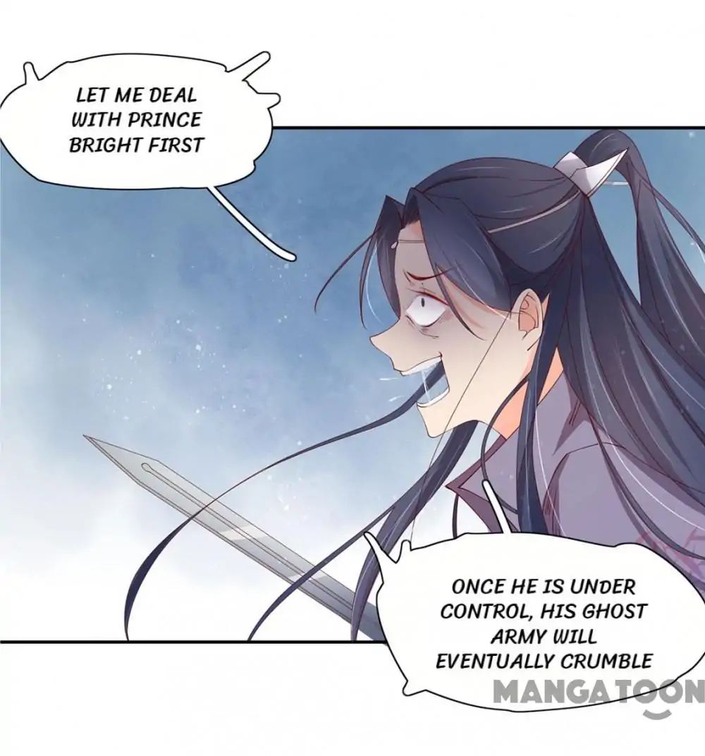 Princess’s Happily-ever-after Marriage chapter 119 - page 14