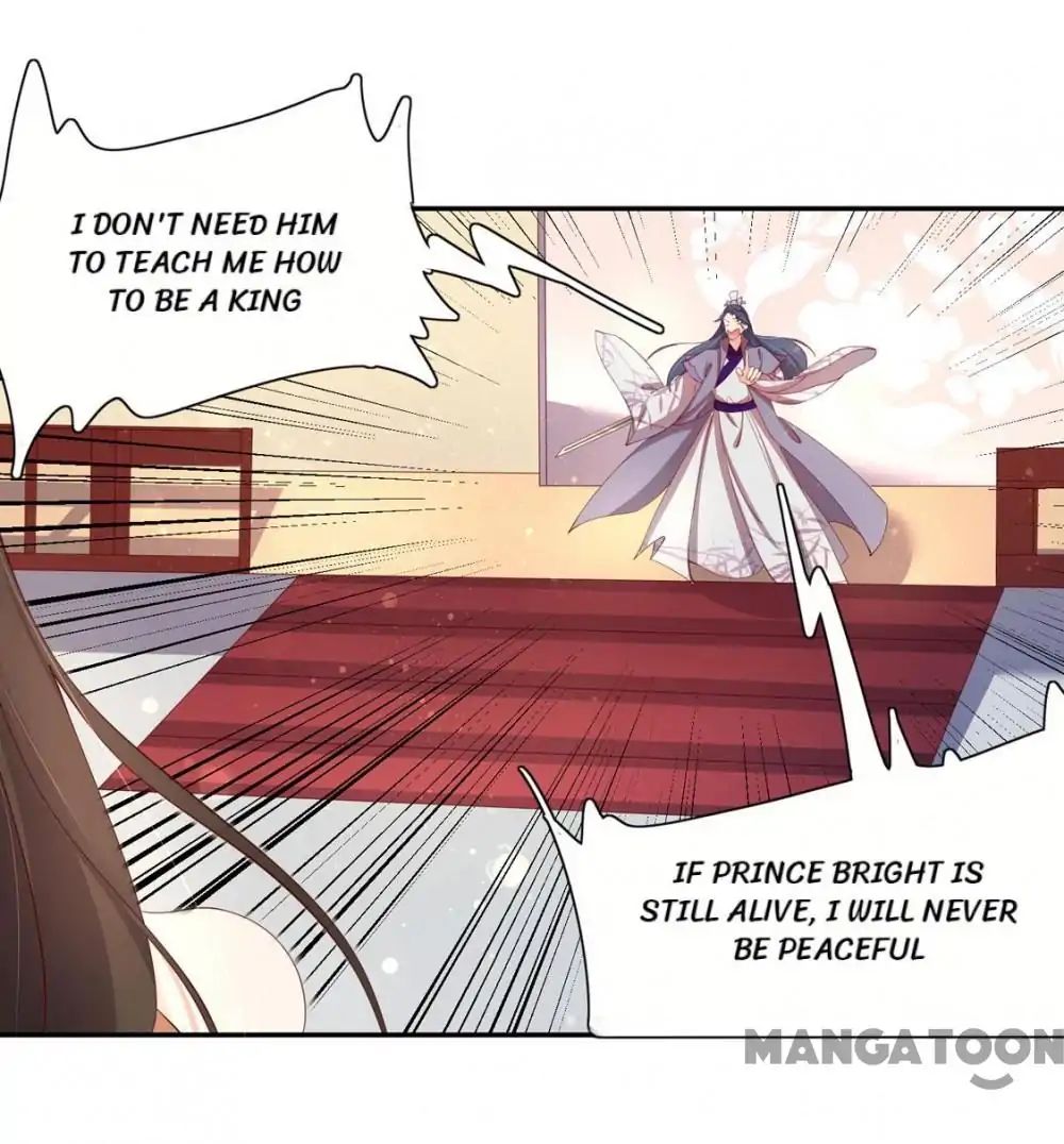 Princess’s Happily-ever-after Marriage chapter 119 - page 7