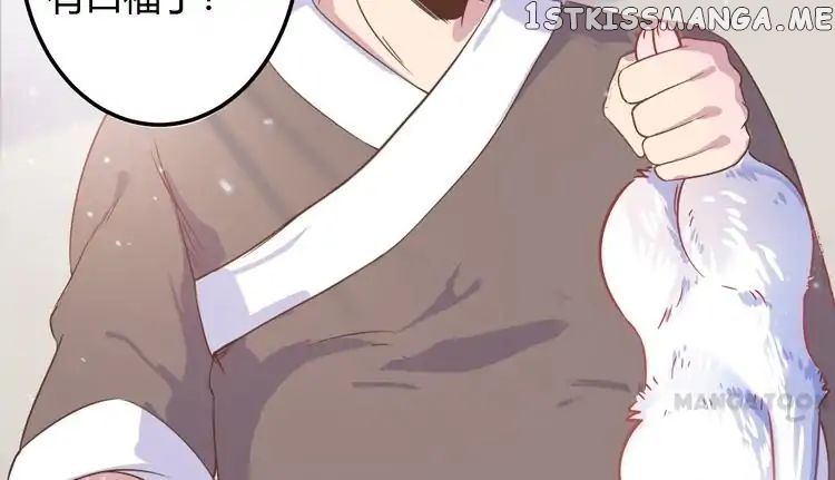 Prince’s Little Bunny chapter 3 - page 52