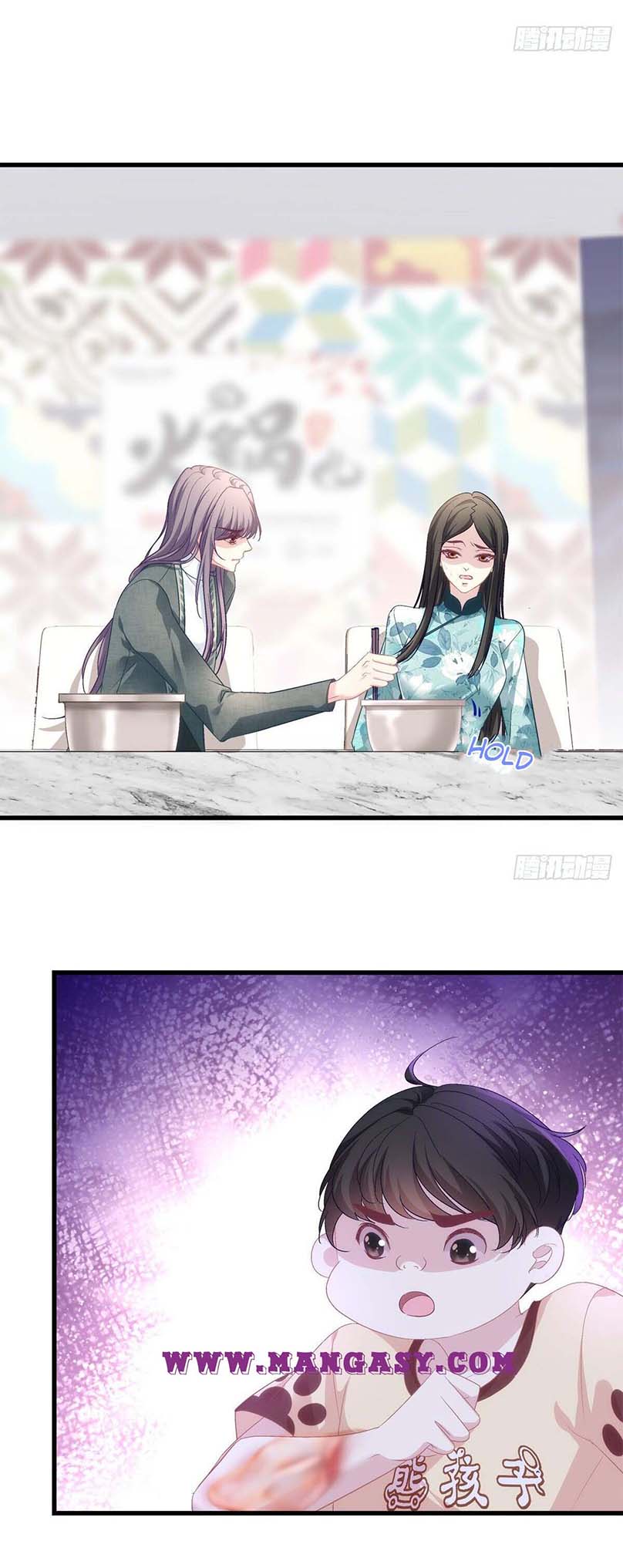 Different Every Day Chapter 40 - page 13