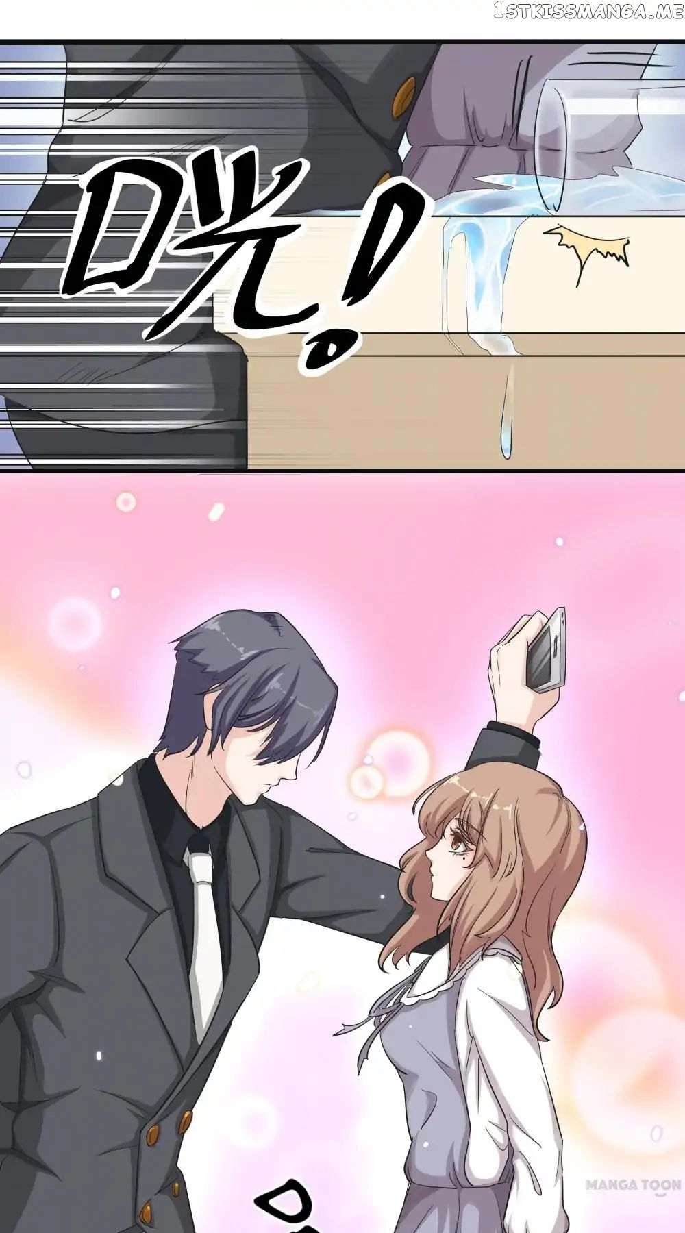 My Wife is Cute chapter 4 - page 7