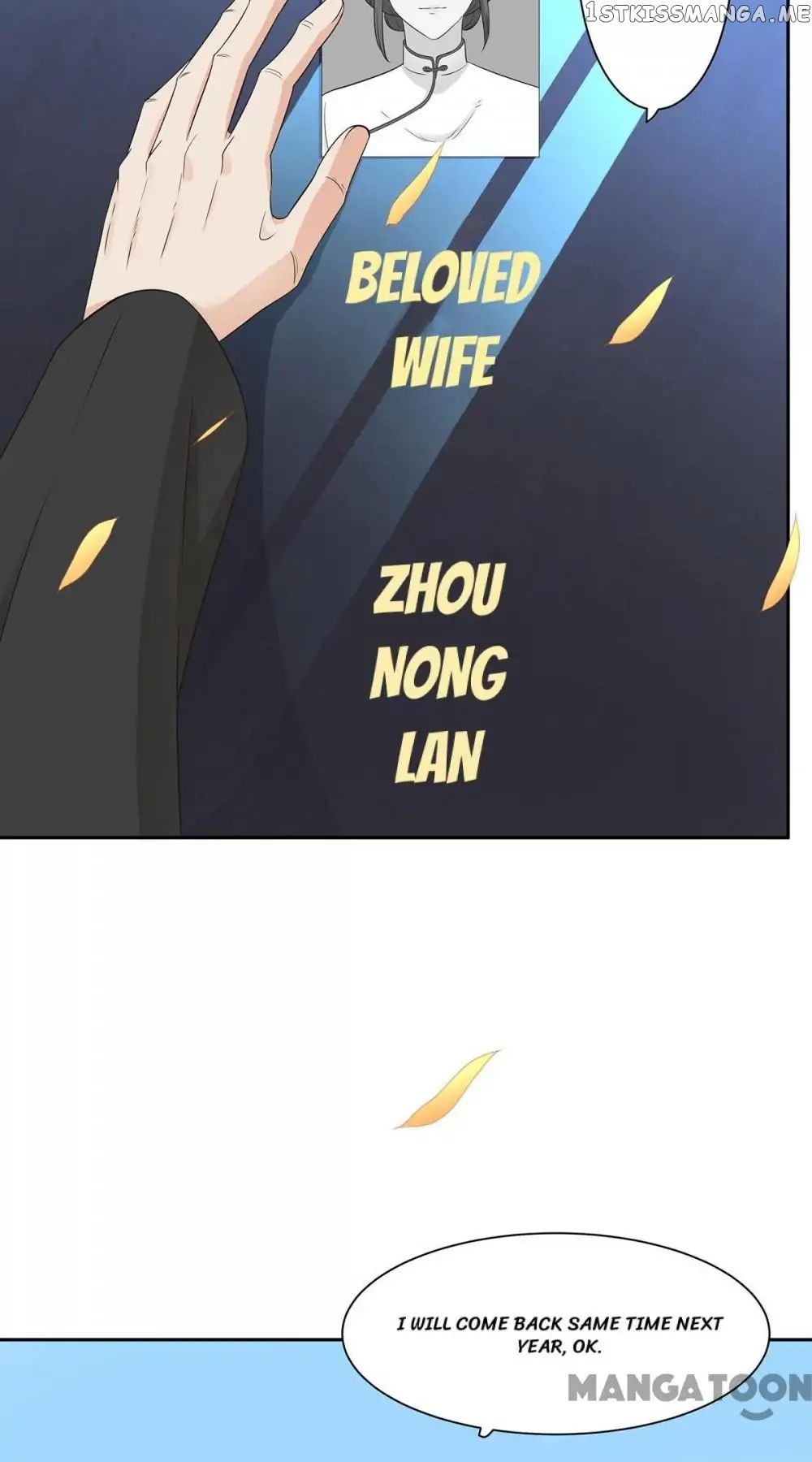 My Wife is Cute chapter 82 - page 26