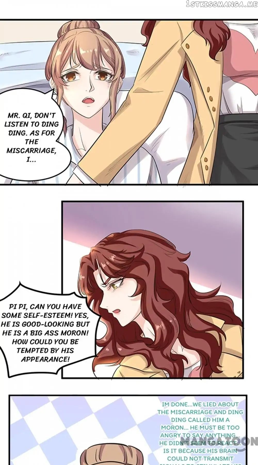 My Wife is Cute chapter 8 - page 17