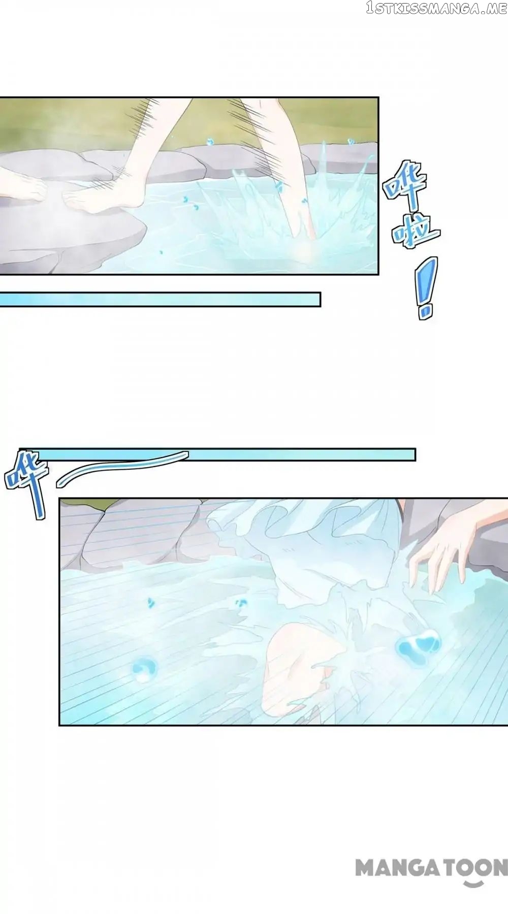 My Wife is Cute chapter 74 - page 17