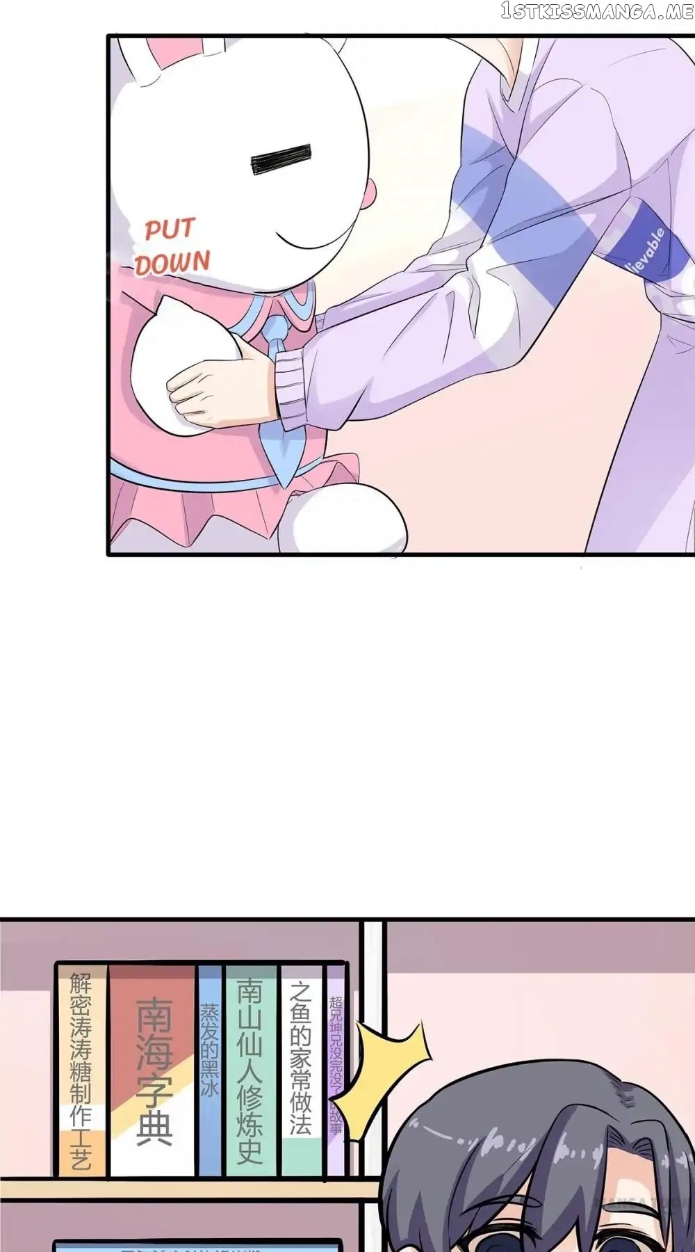 My Wife is Cute chapter 24 - page 20