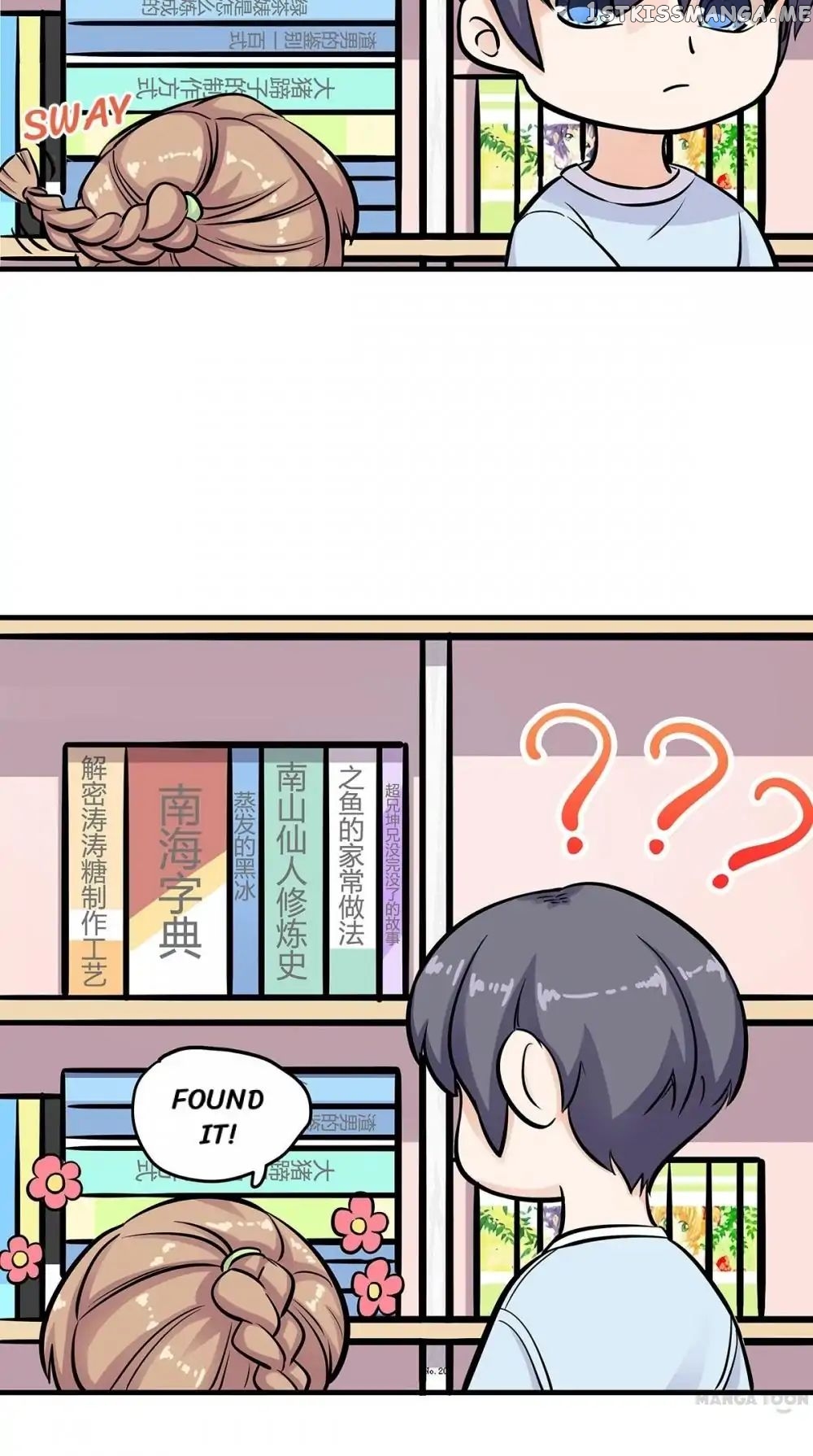 My Wife is Cute chapter 24 - page 21