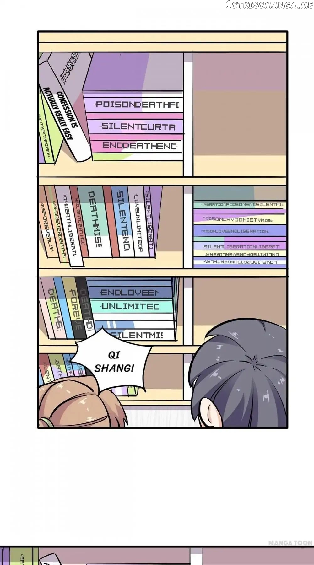 My Wife is Cute chapter 24 - page 26