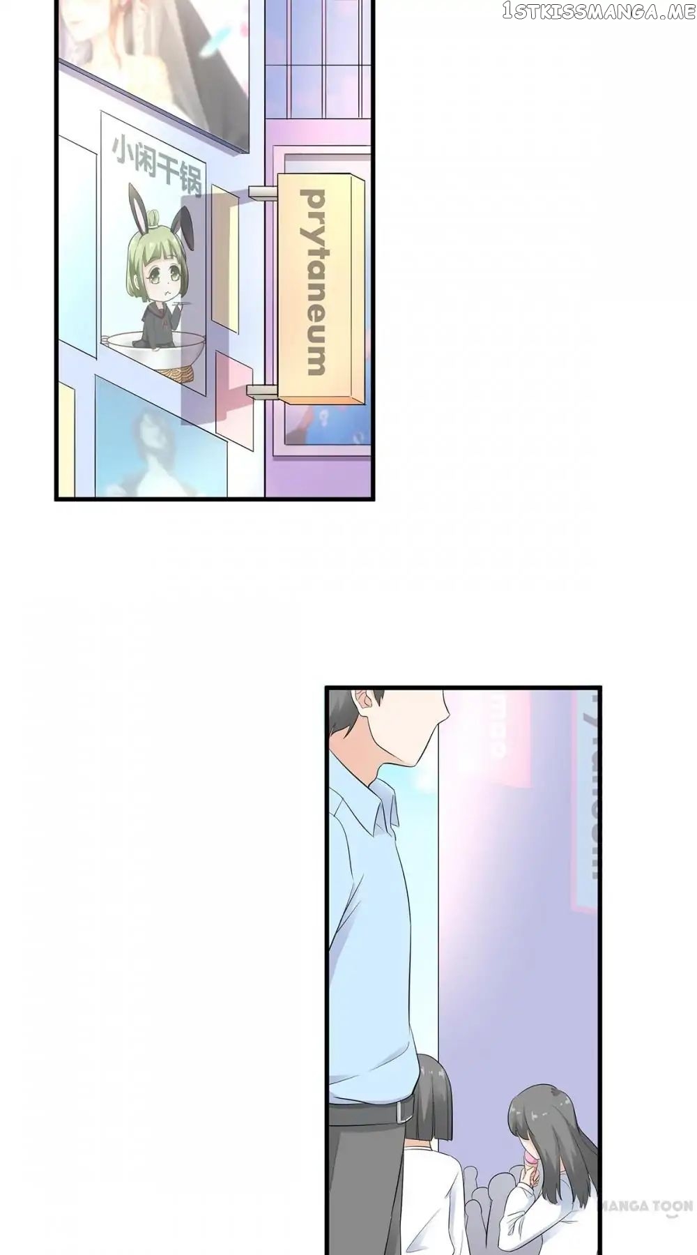 My Wife is Cute chapter 25 - page 3