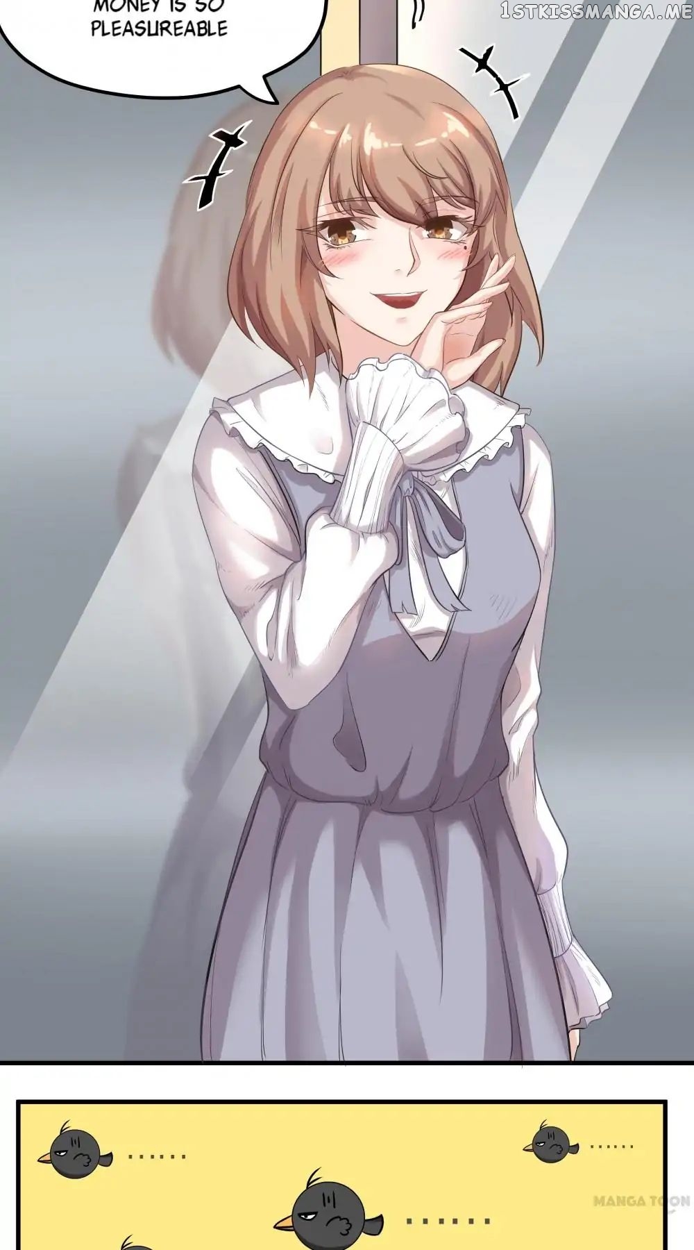 My Wife is Cute chapter 3 - page 14