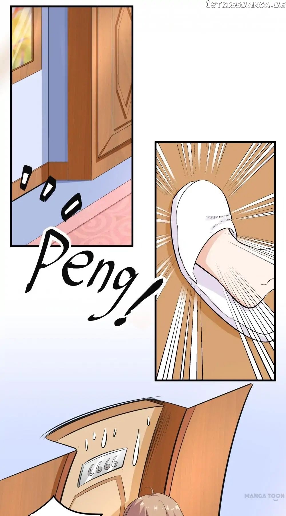 My Wife is Cute chapter 3 - page 5