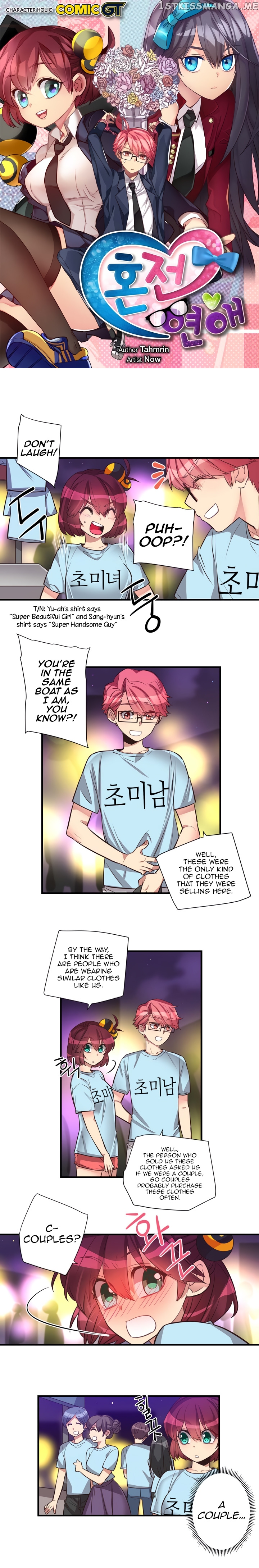 Premarital Relationship chapter 64 - page 2