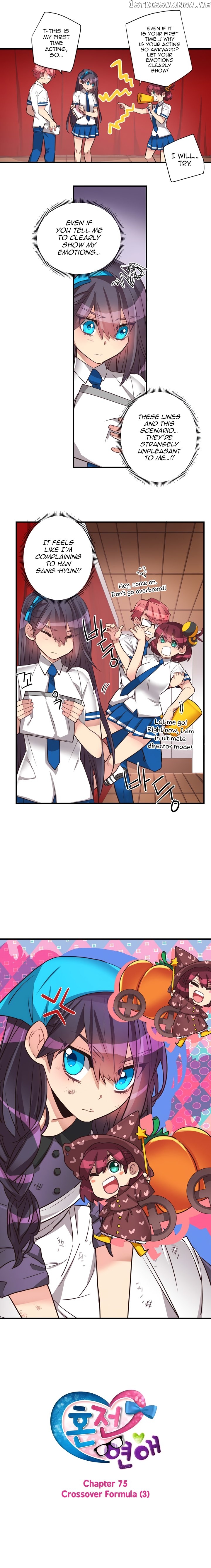 Premarital Relationship chapter 75 - page 3