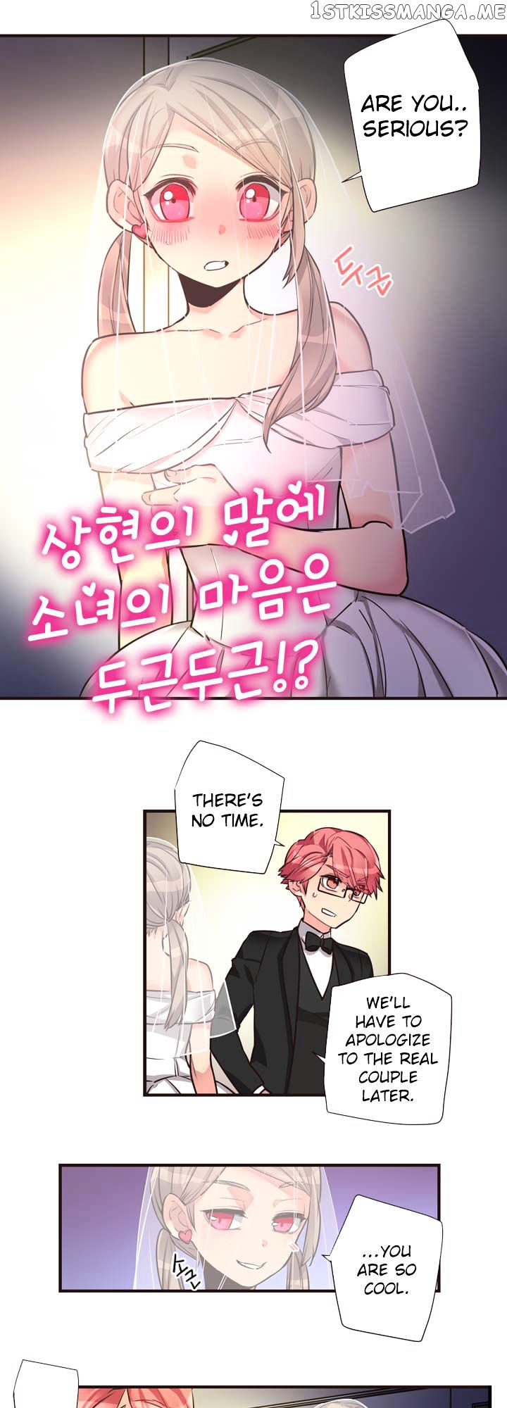 Premarital Relationship chapter 42 - page 5