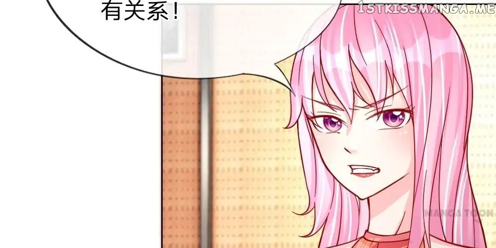 Plastic Surgery: Beauty APP chapter 30 - page 6