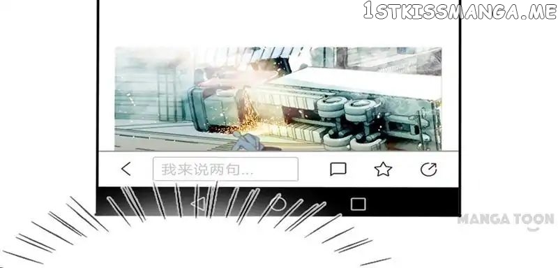 Plastic Surgery: Beauty APP chapter 6 - page 16