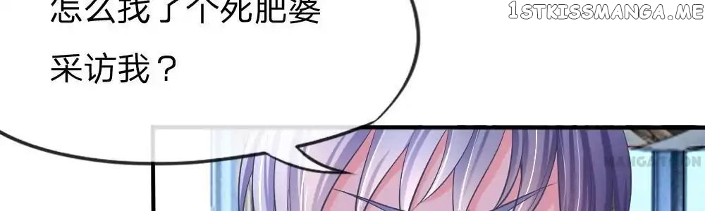Plastic Surgery: Beauty APP chapter 16 - page 12