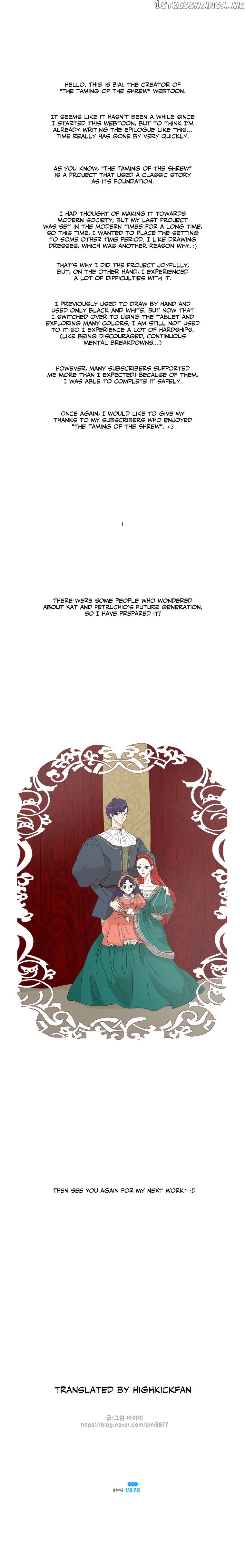 The Taming of the Shrew chapter 43.5 - page 1