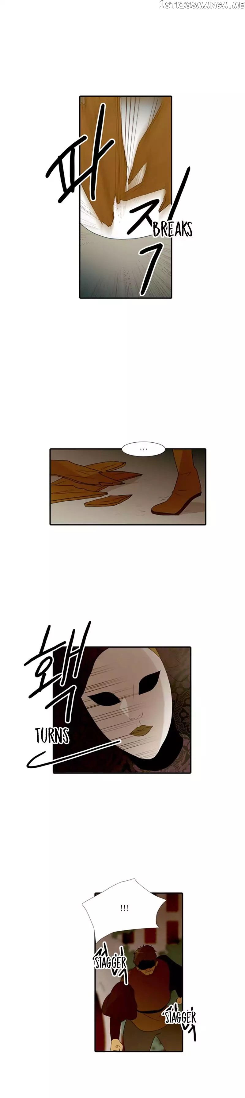 The Taming of the Shrew chapter 9 - page 3