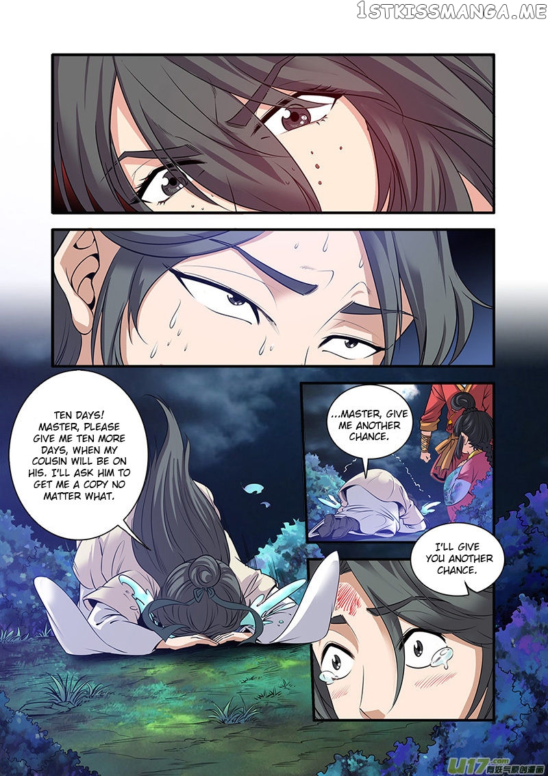 Renegade Immortal Chapter 63 - page 23