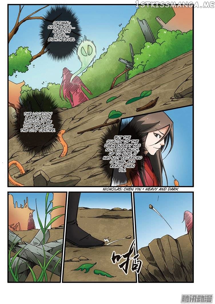 Renegade Immortal chapter 40 - page 23