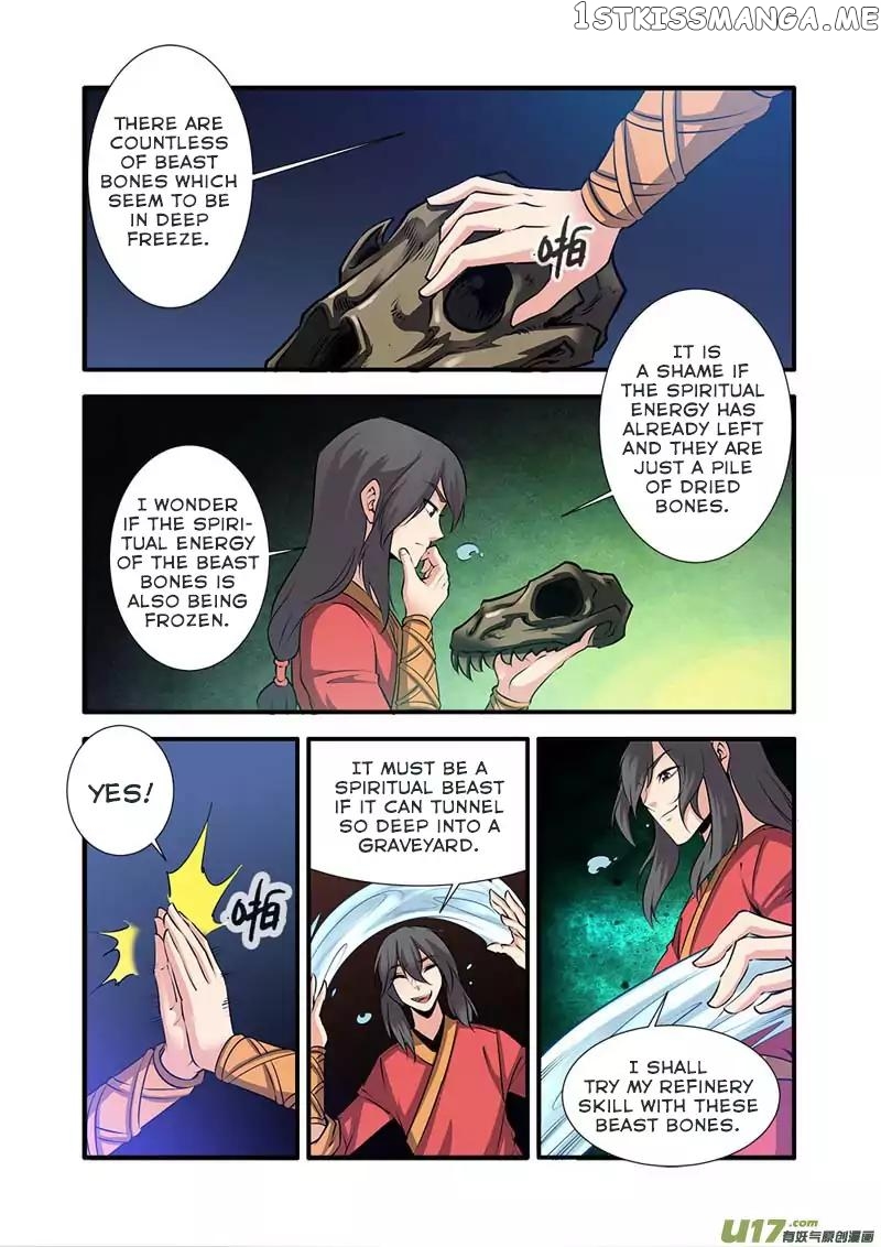 Renegade Immortal chapter 75 - page 15