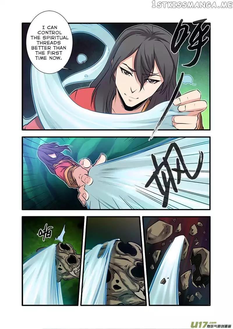 Renegade Immortal chapter 75 - page 16