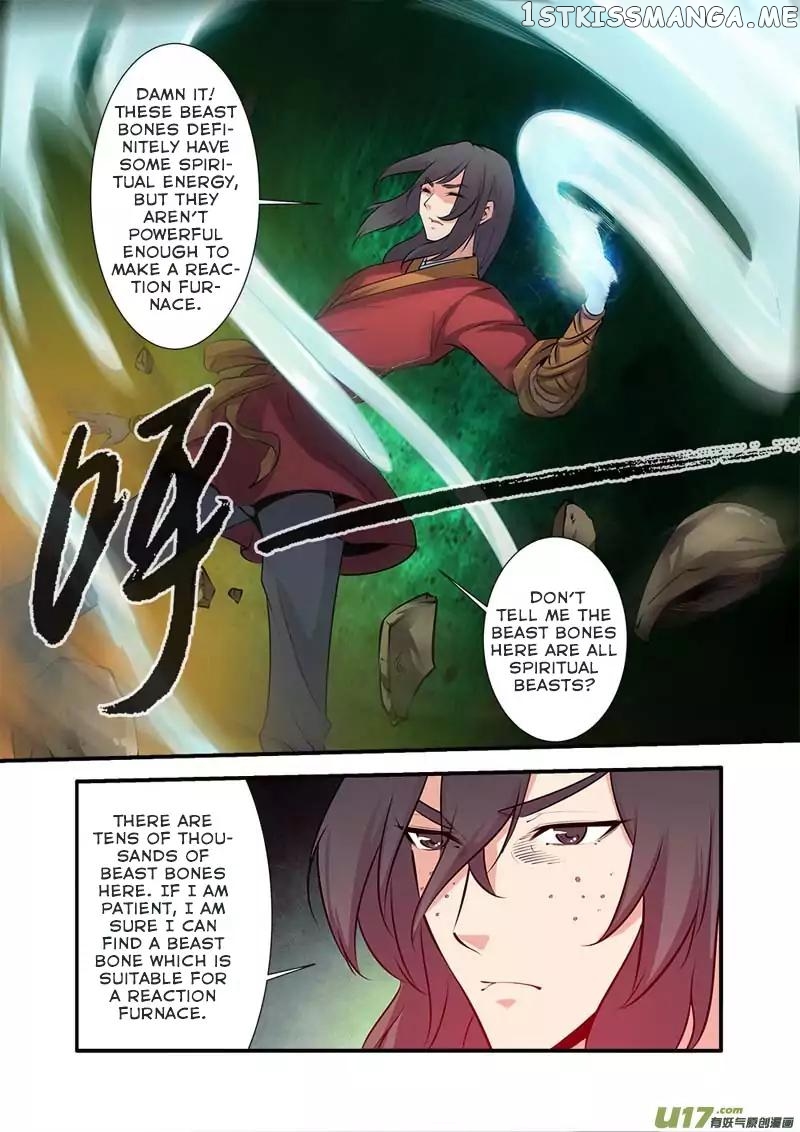Renegade Immortal chapter 75 - page 17