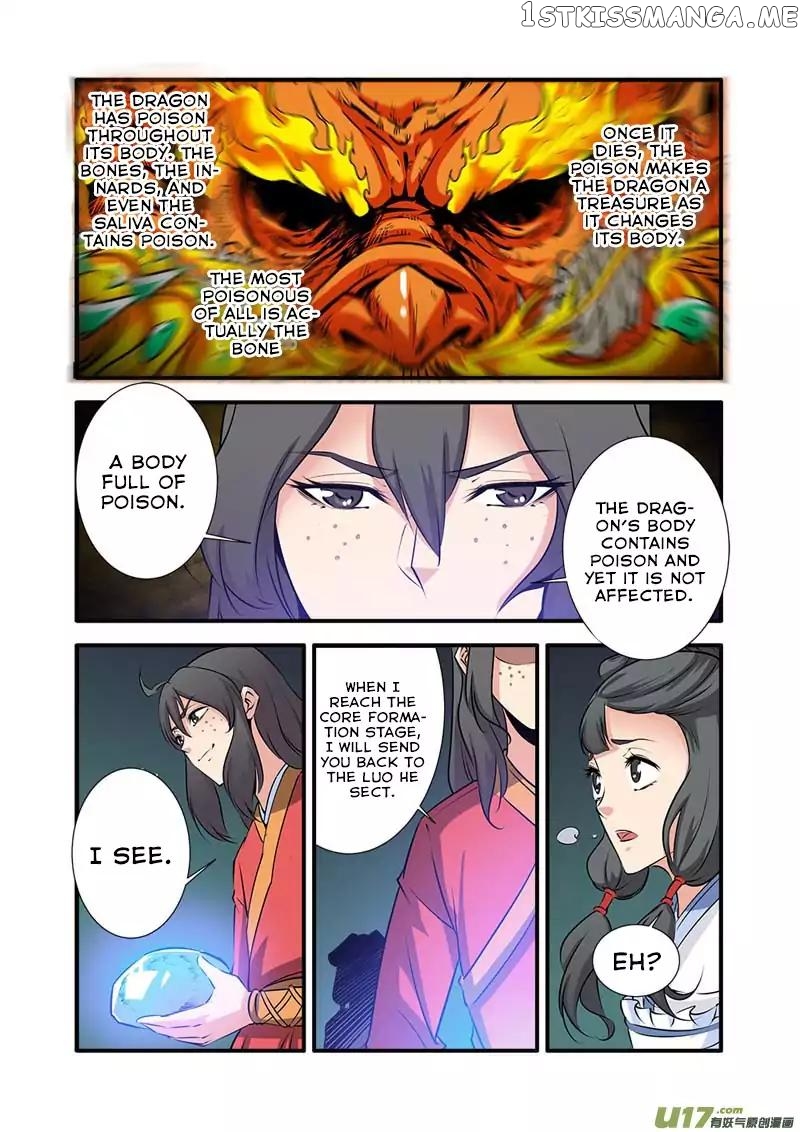 Renegade Immortal chapter 75 - page 5