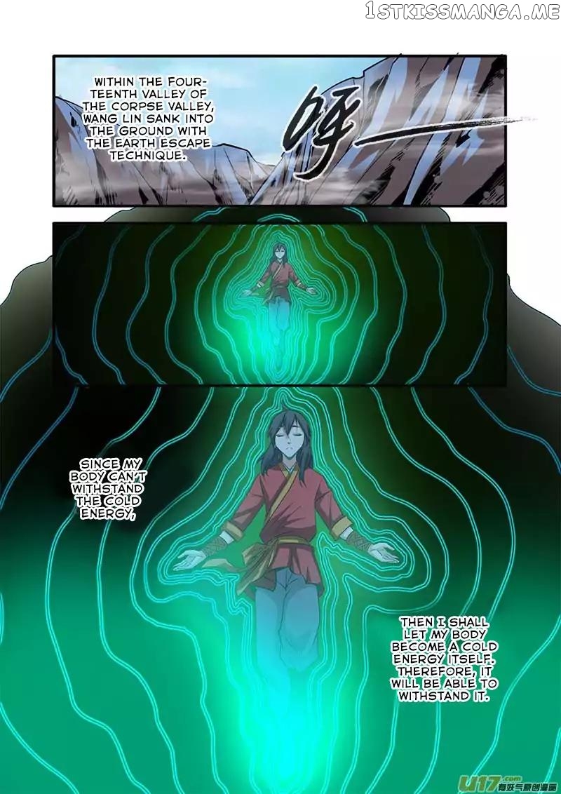 Renegade Immortal chapter 75 - page 6