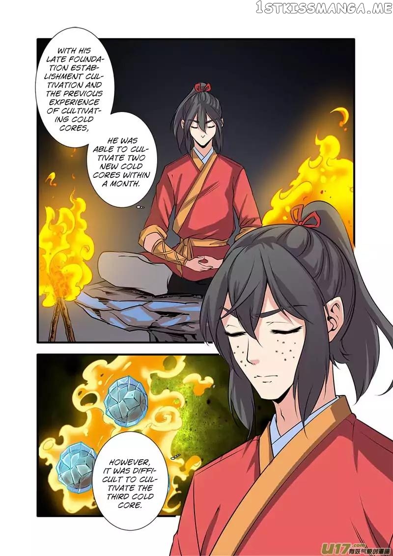 Renegade Immortal chapter 73 - page 17